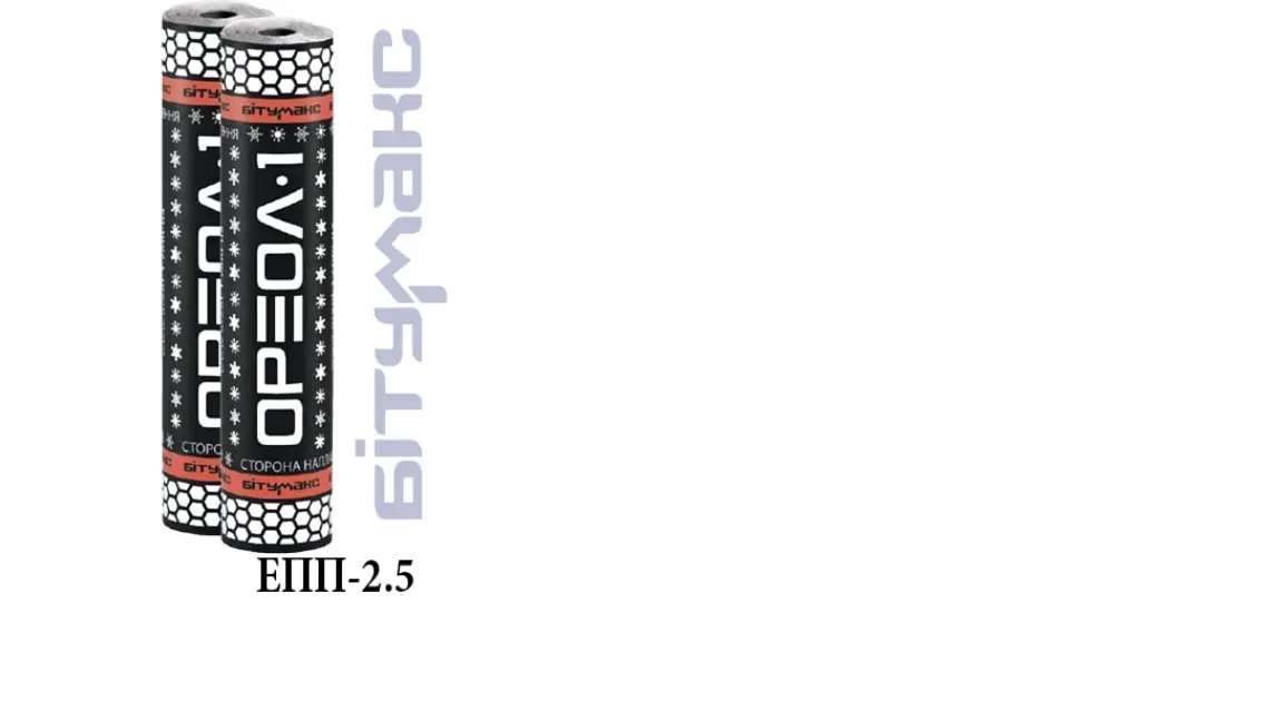 Руберойд Бітумакс Ореол ЕПП-2,5 15 м2, поліестер